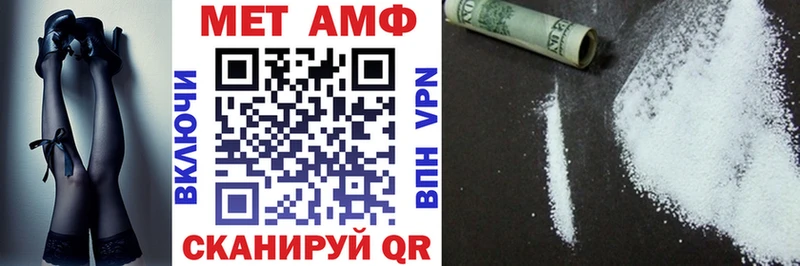 АМФ 98%  Екатеринбург 