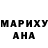 Метадон белоснежный Derrian