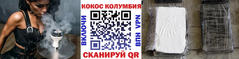 купить наркотик  Екатеринбург  Кокаин Колумбийский 