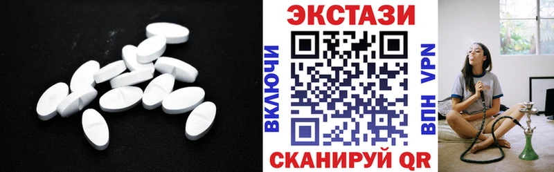 купить  цена  Екатеринбург  Ecstasy 280мг 