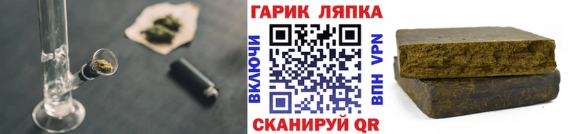 ГАШИШ хэш  купить закладку  мега как войти  Екатеринбург 