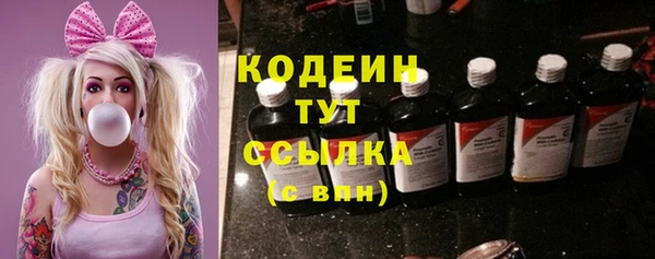 ALPHA PVP Абдулино
