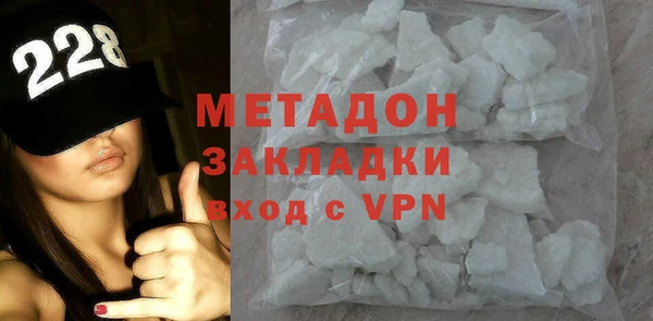 дистиллят марихуана Осинники