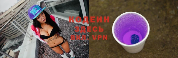 ALPHA PVP Абдулино