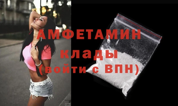 spice Абинск