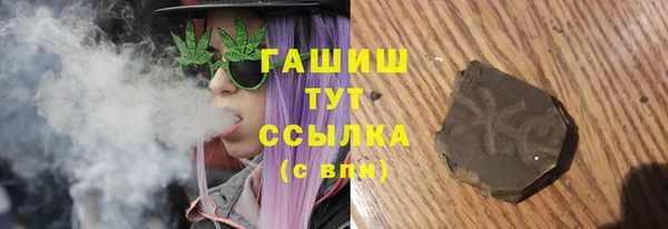 дистиллят марихуана Осинники