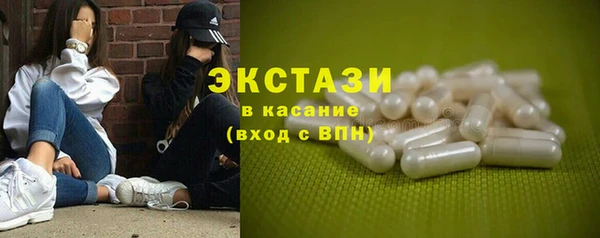 ALPHA PVP Абдулино