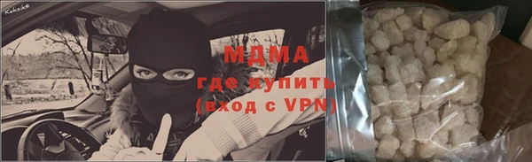 прущая мука Остров