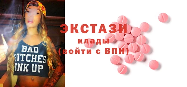 дистиллят марихуана Осинники
