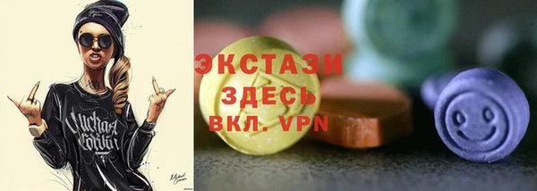 spice Абинск