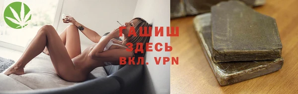 каннабис Абаза