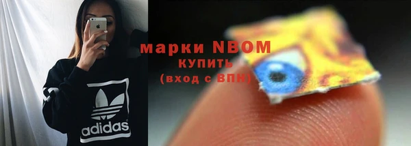 ALPHA PVP Абдулино