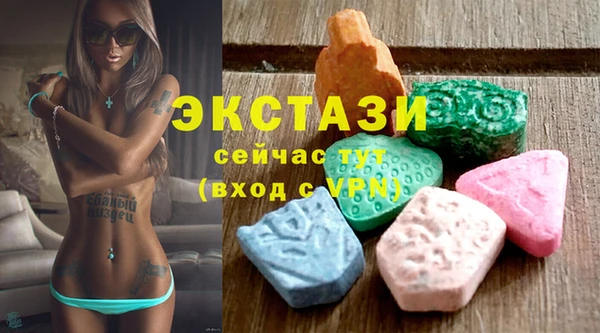 дистиллят марихуана Осинники