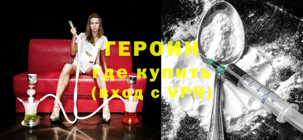 ALPHA PVP Абдулино