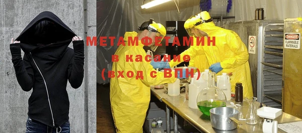 ALPHA PVP Абдулино