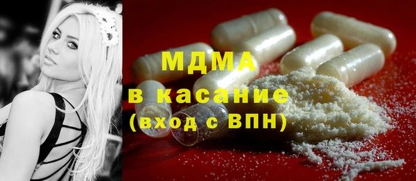 каннабис Абаза