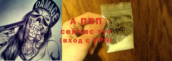 дистиллят марихуана Осинники