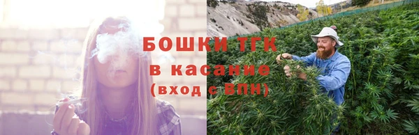 ALPHA PVP Абдулино