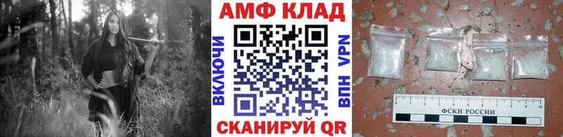 Первитин Декстрометамфетамин 99.9%  как найти закладки  Екатеринбург 